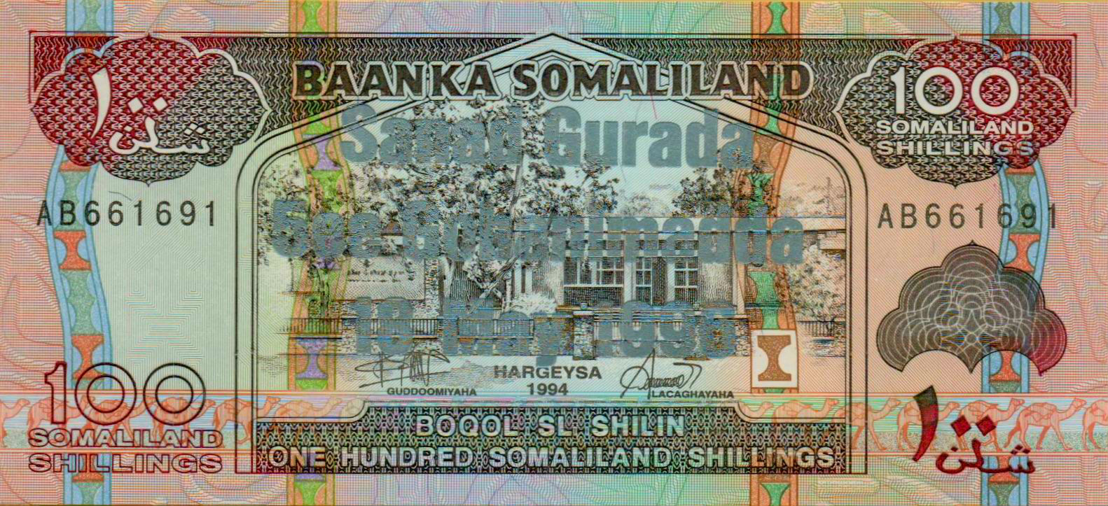 Somaliland 100 1996 UNC P-18